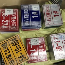 ��ͨ����U̖�� �X���⾯ʾ���� �´����F·��ȫ��ʾ����̖�����l