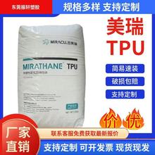 �F؛TPU��̨����E190L /E195L /E185L�ׇ��T���w�� ��܇����