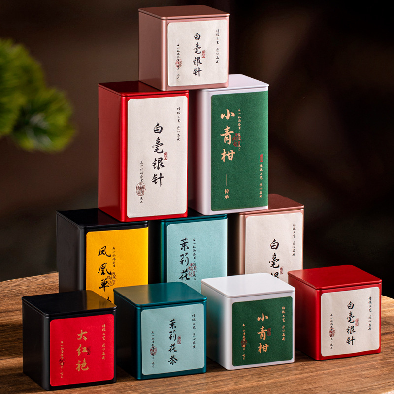 马口铁罐茶叶食品储存密封罐铁观音普洱咖啡豆零食杂粮狗粮收纳罐