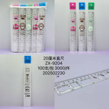 С�W��20cm͸��ֱ�ߎ����˾� Ӳֱ���L�D���A���׺ΈD��20cmֱ��