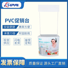 HPAI ��yʽPVC�����̈����е��ƏV���������[������ ���N̨