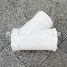 其他管件;三通;弯头