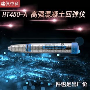 �������HT450-A/HT550-A�ߏ��������؏��x���șz�y�x����������