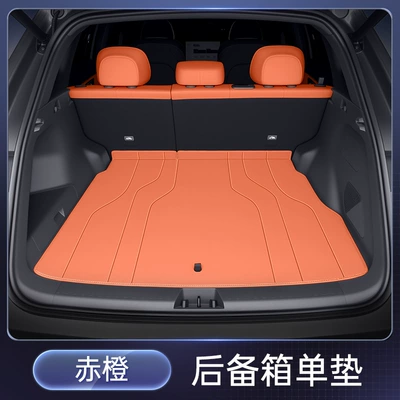 Fully Surrounded by 2025 Changan | Trunk Mat - red-orange-trunk-single-pad-changan-qiyuan-q07