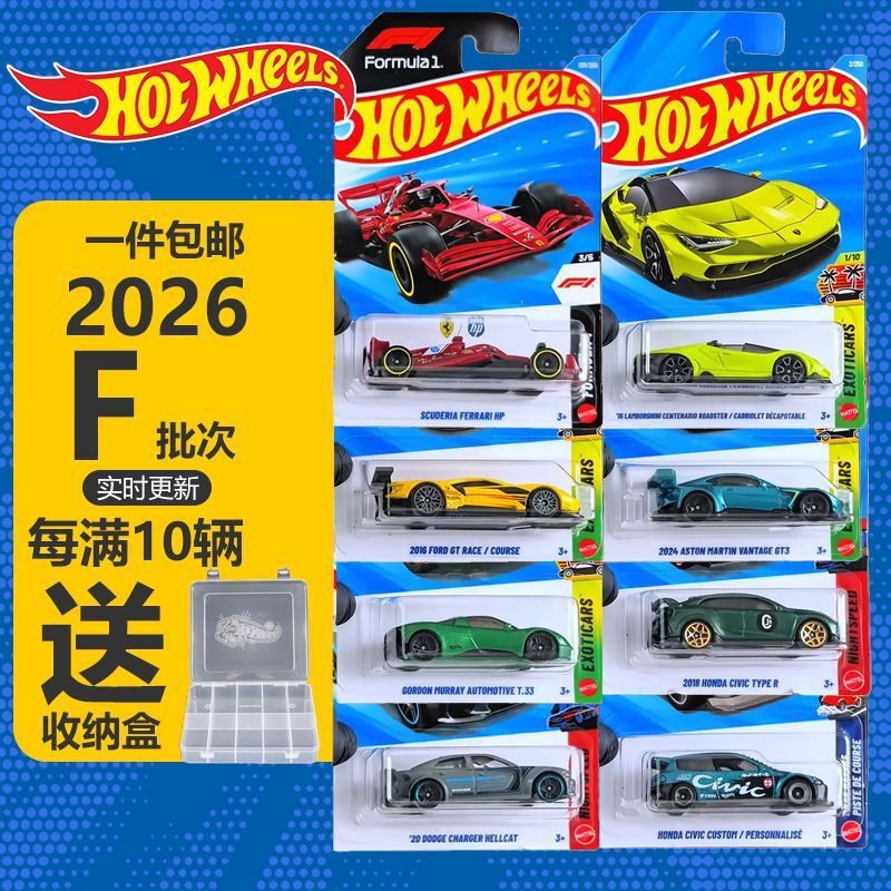 Hot Wheels Car 26F Popular Regular Car Model Ferrari F1 Red Bull Lamborghini Huracán 64 Scale Alloy Car Model C4982 Hot Wheels Car 26F Popular Regular Car Model Ferrari F1 Red Bull Lamborghini Huracán 64 Scale Alloy Car Model C4982