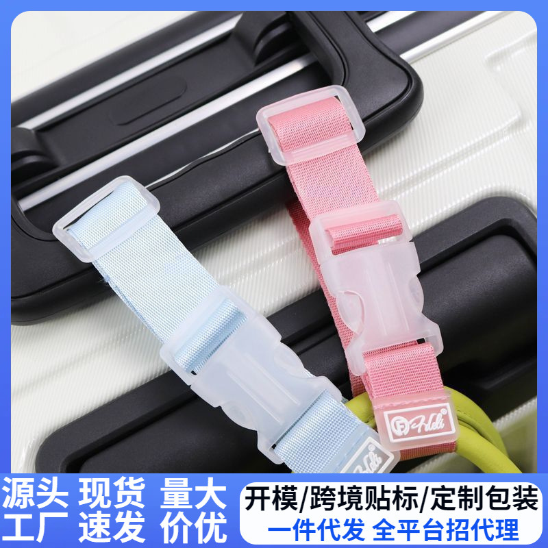 Portable Suitcase