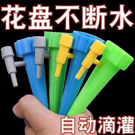 懒人自动浇水器出差自动定时浇花器淋花滴水器喷头滴灌系统浇灌器