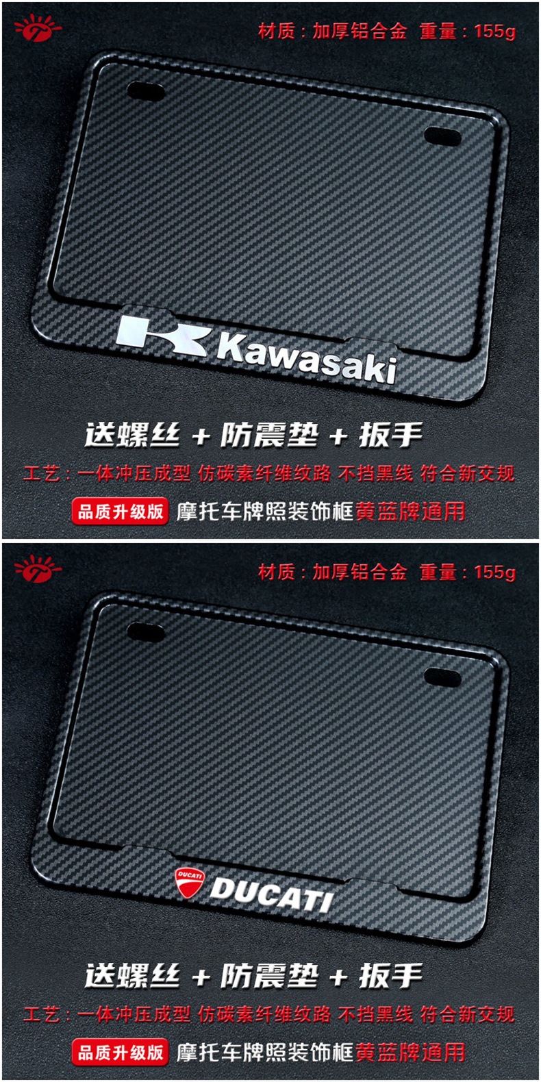 Motorcycle Rear License Plate Frame, Universal Scooter Tail Plate Frame, Carbon Fiber Pattern, New Traffic Regulations, Thickened Solid Design