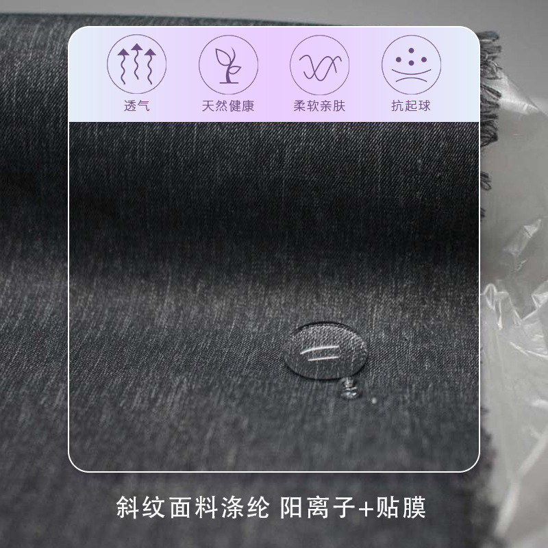 弹力运动复合面料防水锦涤面料斜纹塔丝隆TPU服装布料冲锋衣男布