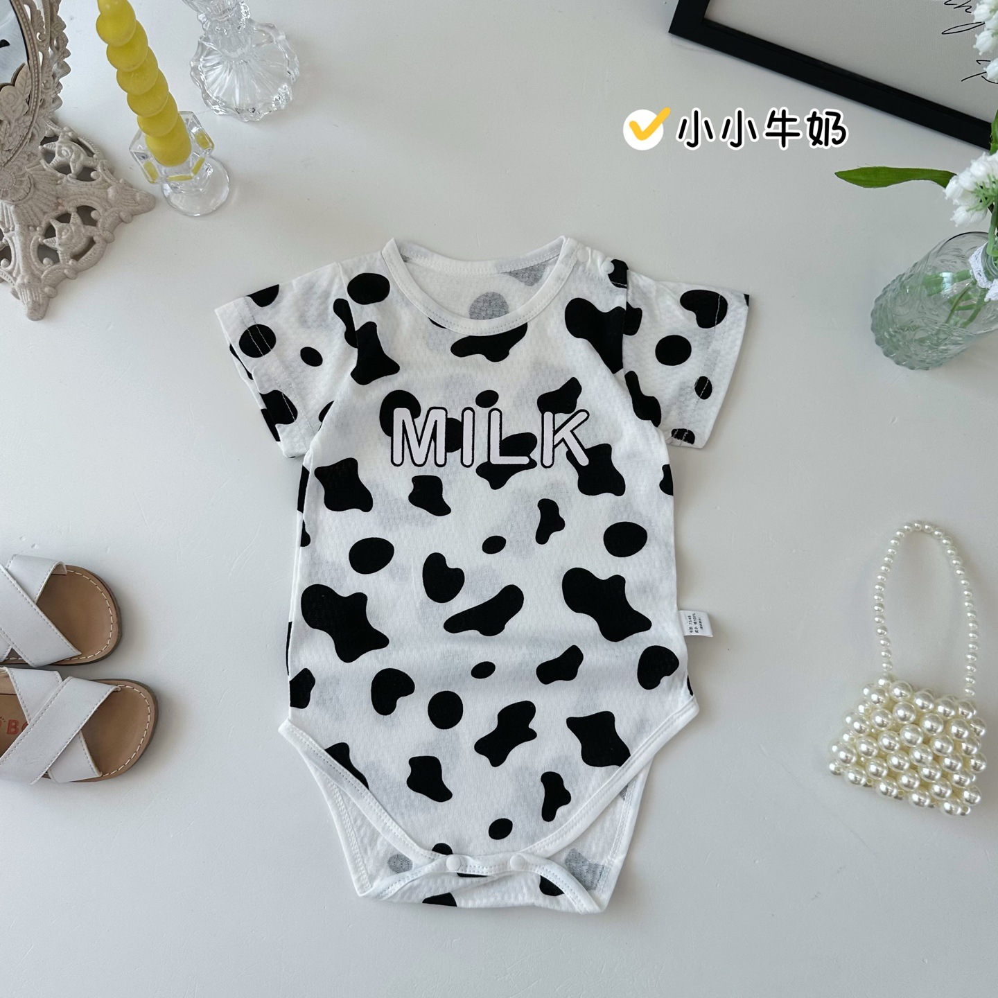 작은 우유(클래스 A 1급)