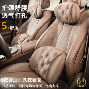 Car headrest car pillow neck pillow cushion car sleeping pillow main driving cervical vertebra special neck pillow