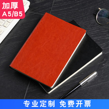 商务笔记本办公会议记录本子b5记事本套装a5一件代发简约商务风
