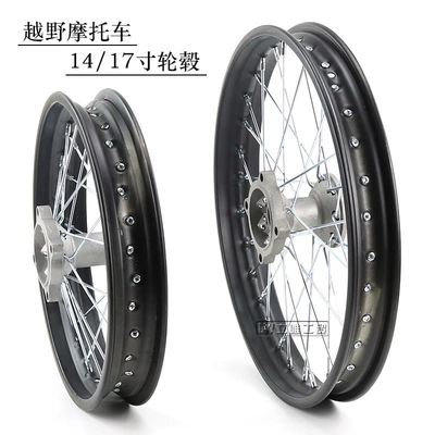 Off-Road Motorcycle Tires 70/100-17 Rims 17/ 14inch Rims 90/ 100-14inch Steel Rims
