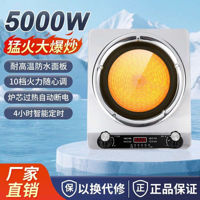 Универсальный кварц для коммерческого использования, 5000W, высокая мощность