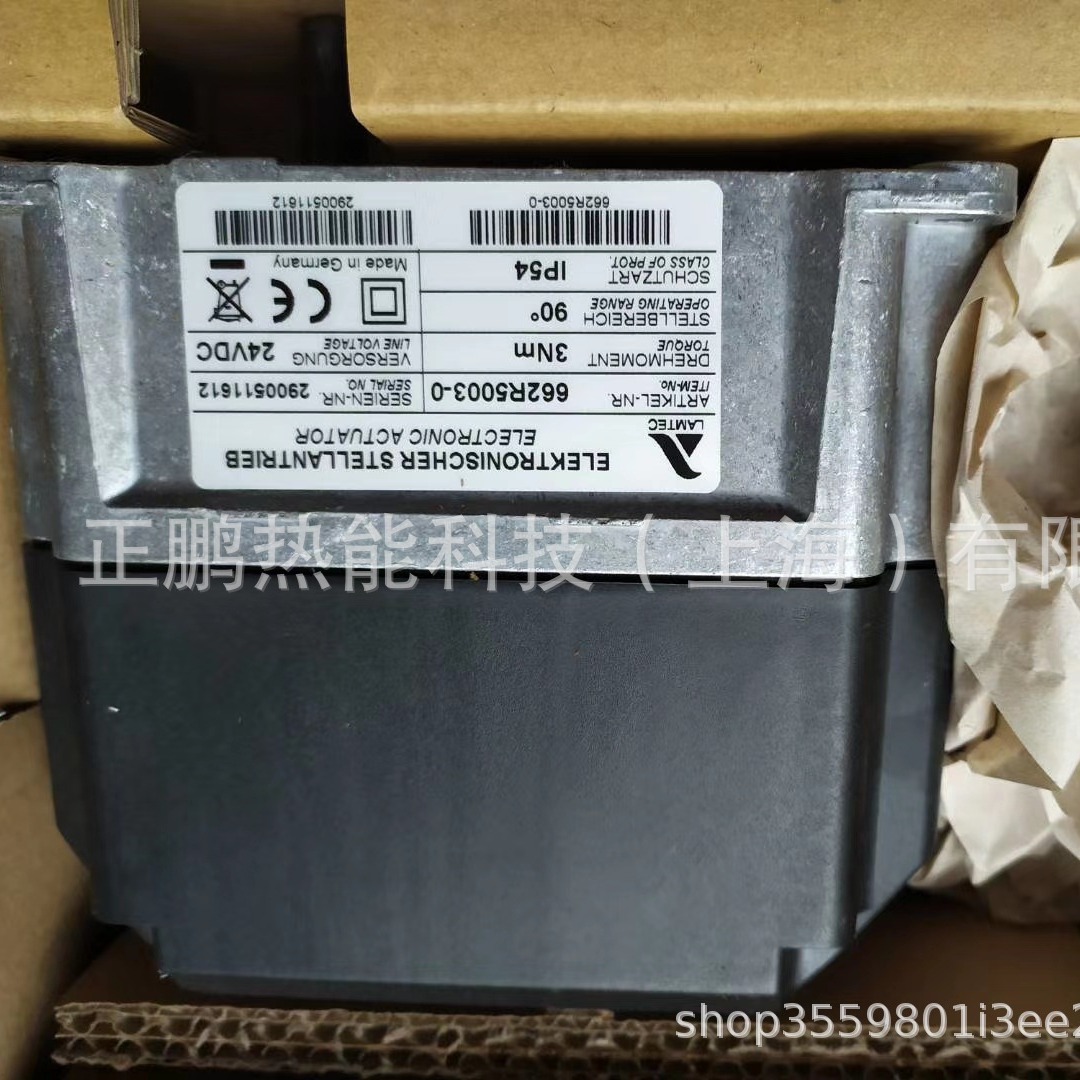 LAMTEC蓝姆泰克662R5009-0伺服电机9Nm正鹏热能现货特惠