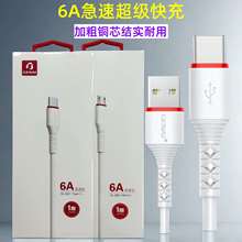 ����6A������䔵�����m���O���A�鰲׿�֙Ctype-c��늾�2�����l