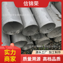 304310s 316lС�ھ�������޷��2205 2507���Ӳ��ƹ�ҵ��