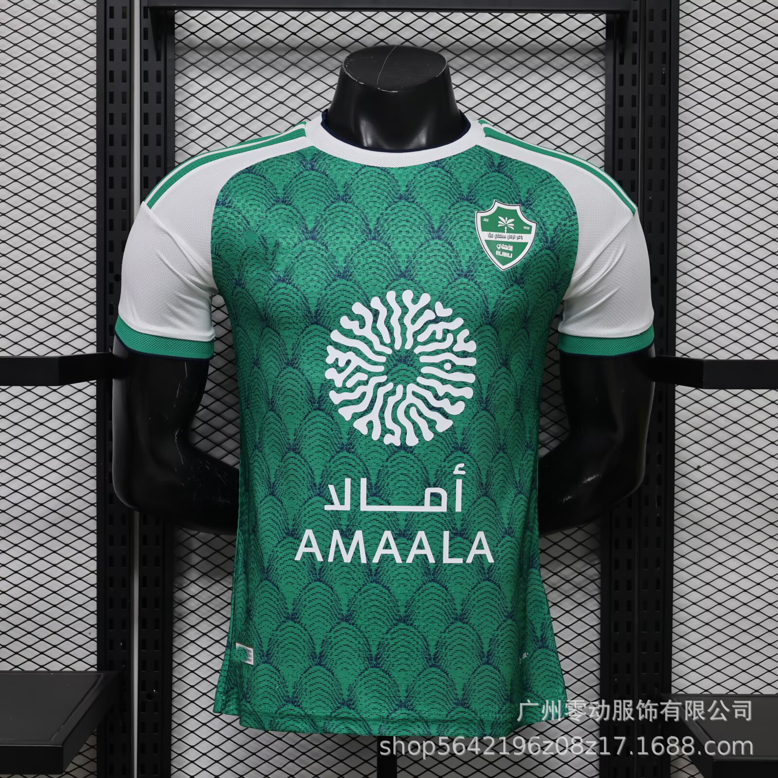 Người chơi-26-27 Al Ittihad Citizen / S