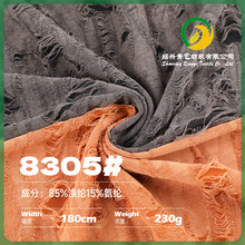 230g飞线提花针织面料 涤纶破洞加厚乞丐布 济公布 TR时装面料