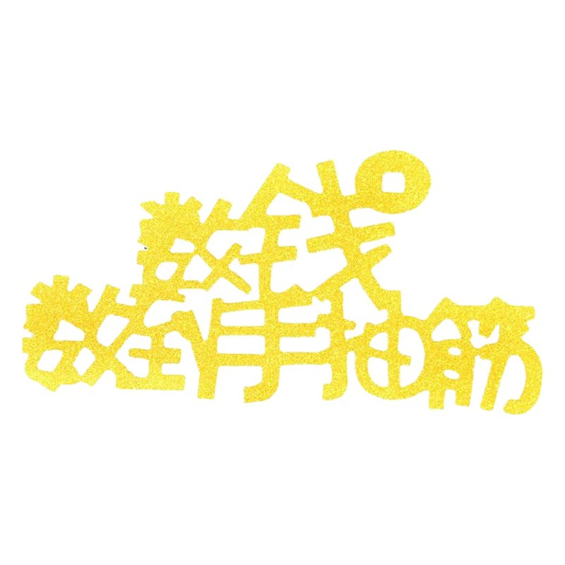 Новые украшения для торта на день рождения, розовые банты, декоративные элементы из бумаги для самостоятельного оформления, набор из 5 штук.