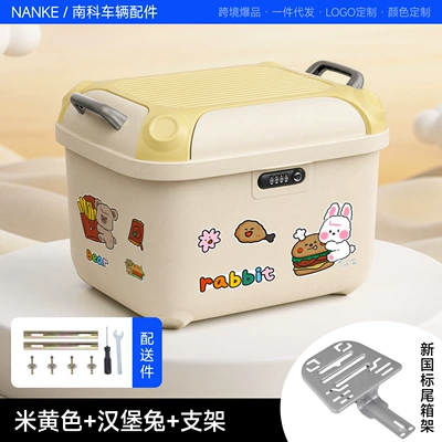 Yadea, Aima, and Tailg Universal | Electric car tail box - beige-burger-rabbit-stand-36-inch-high-appearance-square-box-direct-factory-sale