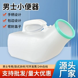 吹塑容器;医用包;痰盂