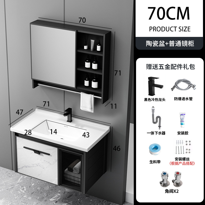 Aluminio espacio pequeño apartamento baño gabinete combinación integrado de cerámica Lavado de Manos lavabo lavado inteligente traje de baño