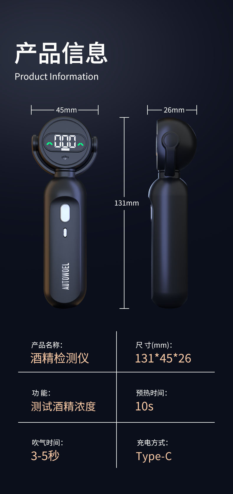 Alcohol Detector, Air-Blown Alcohol Driving Test, Alcohol Testing Instrument, Vehicle-Mounted Household High-Precision Concentration Self-Checking Alcohol Driving