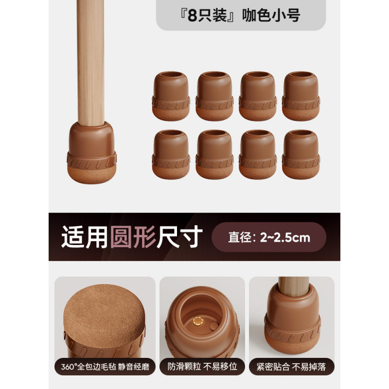 椅子サイレントフットパッドテーブルと椅子保護カバー滑り止めテーブル脚パッド耐摩耗性テーブル脚脚カバー保護パッドスツール脚と足カバー|undefined