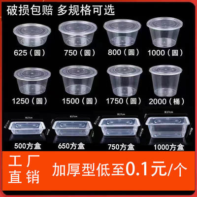 Disposable bowls wholesale transparent Plastic rectangle fruit Fresh keeping Lunch box Take-out food Fast food Packing box thickening With cover