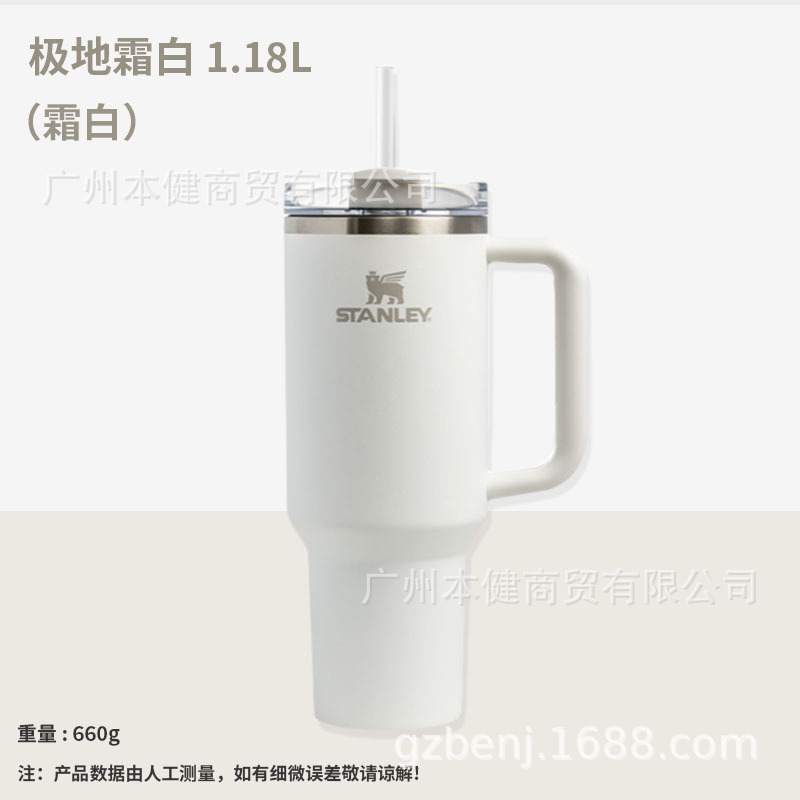 Taza de pajita STANLEY Taza de agua gigante de acero inoxidable de gran capacidad y alto valor para hombres y mujeres