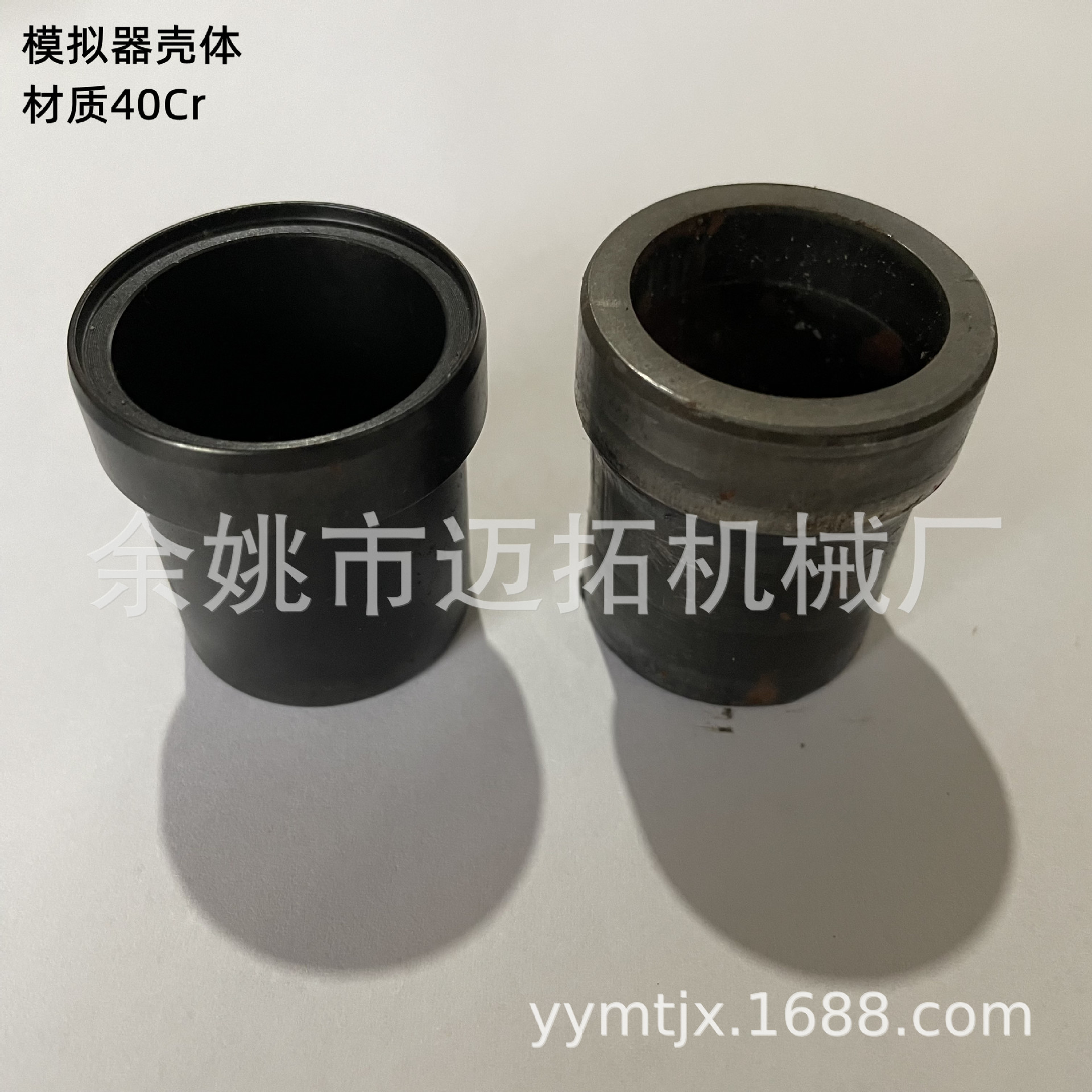 模拟器壳体冷打毛胚 材质40Cr 汽车配件冷镦毛胚定坐