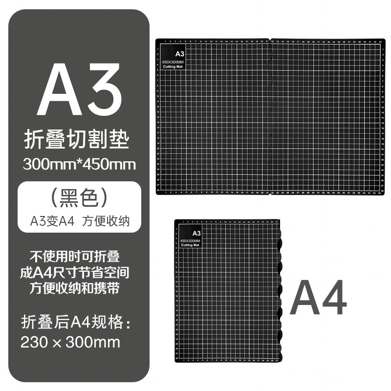 Tapete de Corte Engrosado para Manualidades A3 A4 A5 de PVC, Engrosado para Dibujo y Manualidades image 9