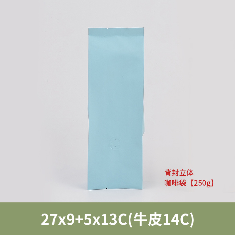 블루 250g 패키지