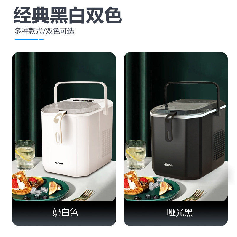 Wholesale Home Small Ice Maker Student Dormitory One-Click Delivery 16 kg Round Ice Fast Ice Cube Making Machine