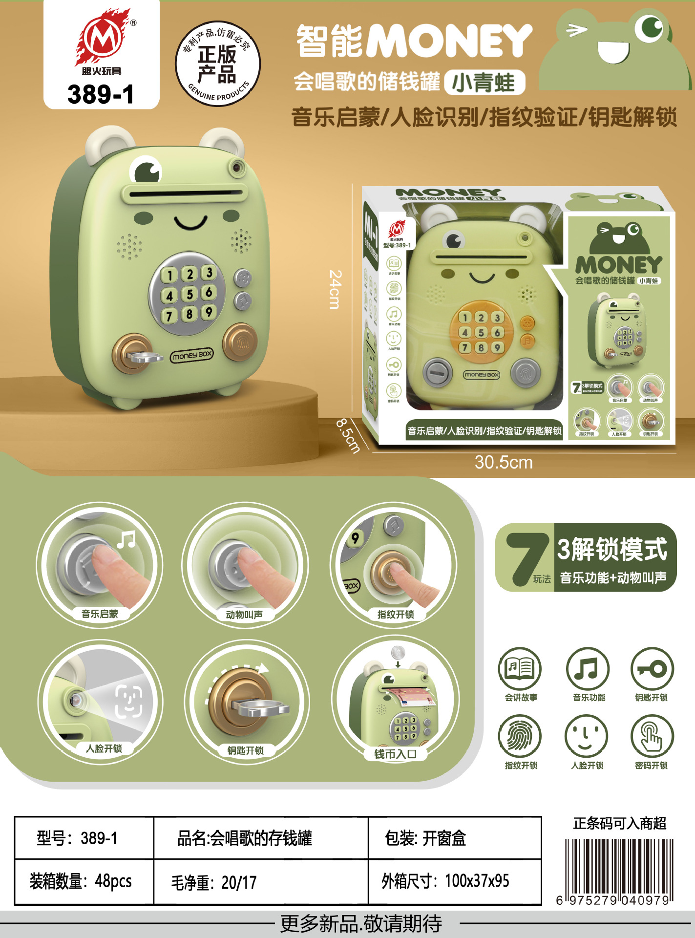 234ceed882aaa267d51b1662317265