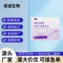 功能膳食定制水溶性茶树花