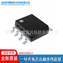 MAX253ESA+T SOIC-8 RS-485/RS-422оƬ ȫ��ԭװ
