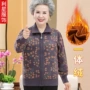 加厚老年人春秋妈妈开衫
