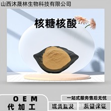 Ǻ85% ĸǺĸȡʳƷԭRNA