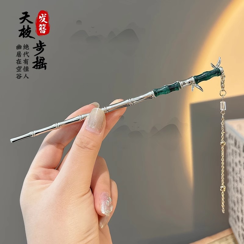 Estilo nacional nuevo estilo chino horquilla estilo antiguo sentido de alto nivel femenino 2025 nuevo estilo horquilla borla temperamento escalón horquilla tocado