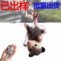 Пятно Possum Car Hanging Ornament Новый опоссум автомобиль подвеска аксессуары для зеркал заднего вида
