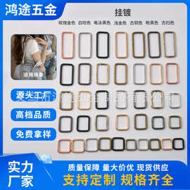 厂家现货四方扣金属方形扣多种规格铁线二档扣高档挂镀品质口子扣