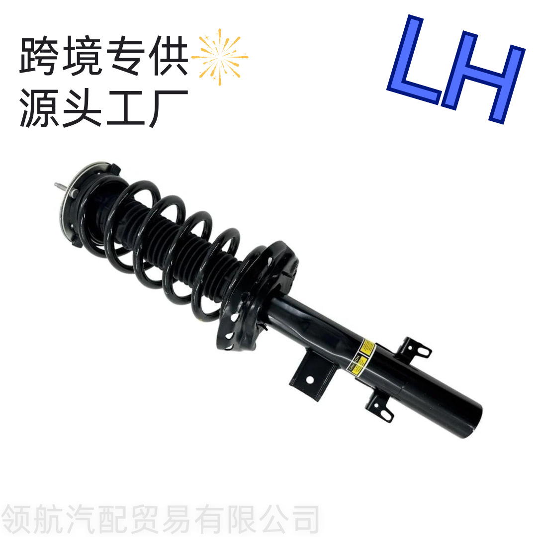 Suitable for Land Rover Freelander Lr2 L359 Rear Shock Absorber Assembly Two Pieces Lr031666 Lr031668