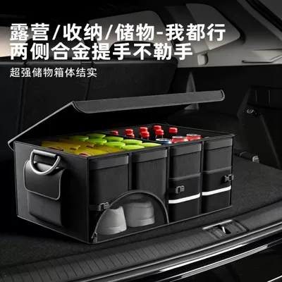 Box, Car-Mounted Oxford Cloth — Car storage bag/box