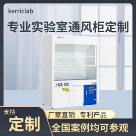 实验室专用;化工实验设备