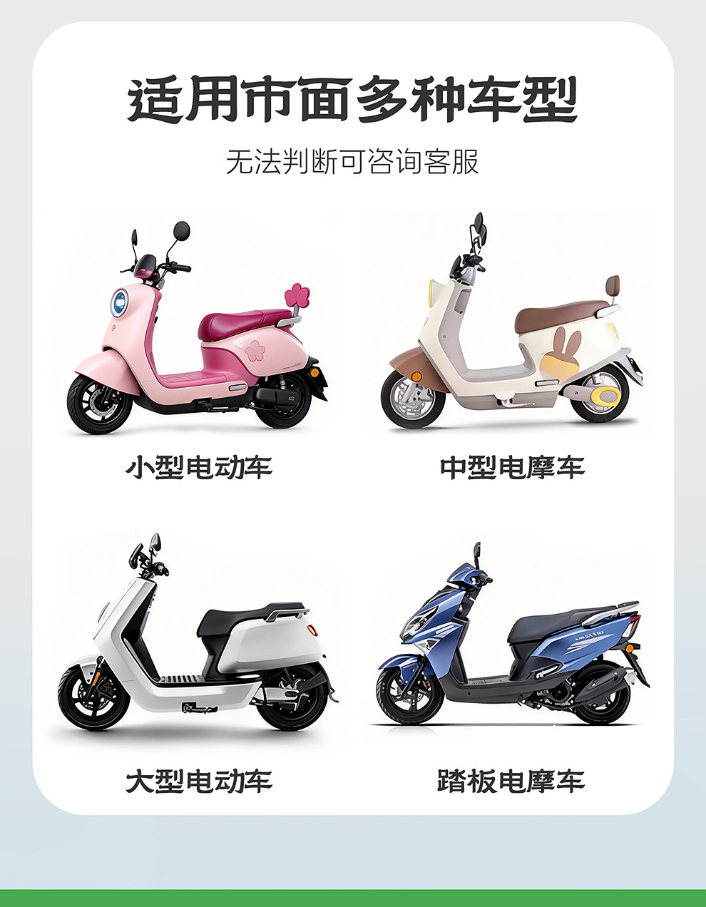 Electric Vehicle Resin Jade Sun Protection Mat Waterproof Heat Insulation Rainproof Seat Cushion Scooter Motorcycle Summer Sun Protection Seat Cushion