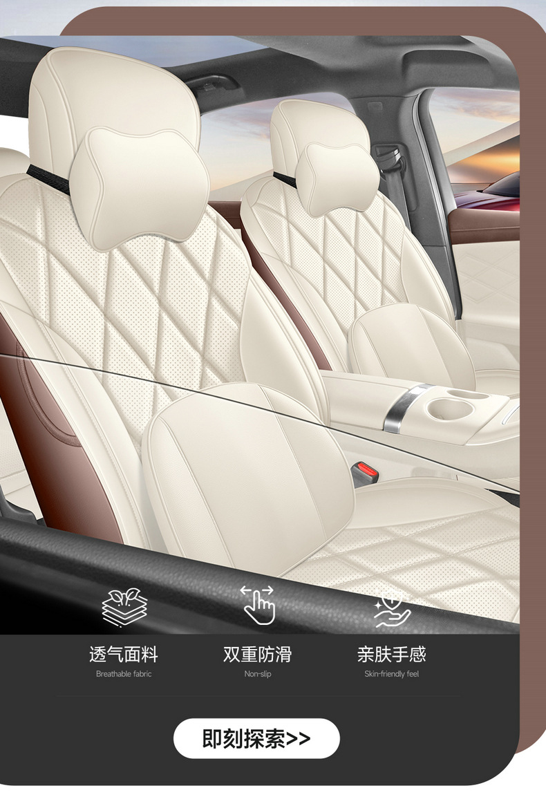 Suitable for Chery Fengyun A9L Seat Cover Fully Surrounded Breathable Seat Cover Fengyun A9L Special Car Seat Cushion for All Seasons