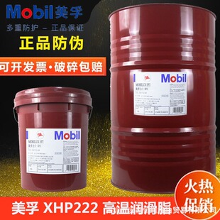 ���� XHP222�ߜ؝���֬����XHP222̖�ͺϙCе�S��䇻�֬���]