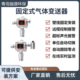 水质分析仪;其他气体分析;粉尘采样仪